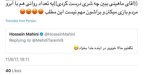 ازدواج مهدی طارمی و سحر قریشی ازدواج سحر قریشی