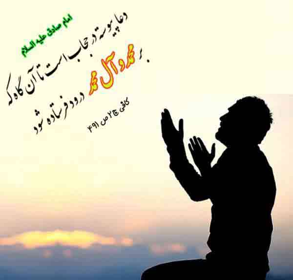 راه های دیدن استجابت دعا چیست