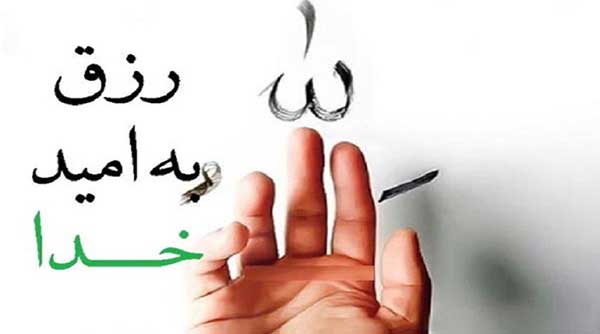 ذکر برای رفع مشکلات