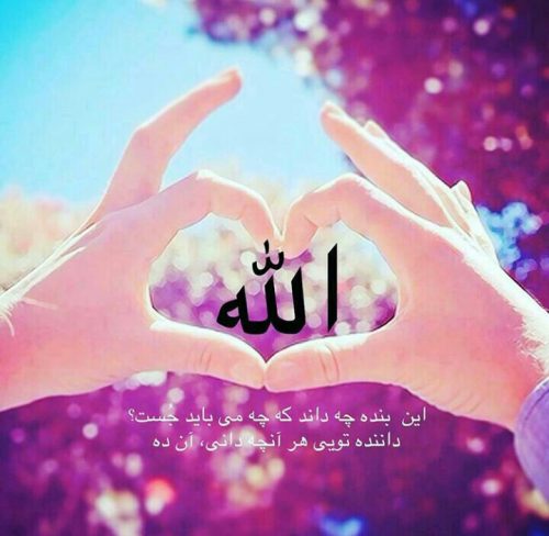 دعای چهل کلید حضرت زهرا دعای چهل کلید