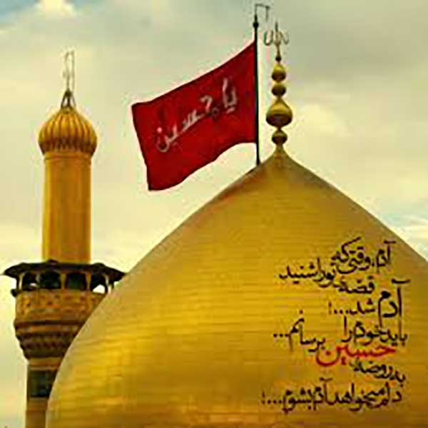 ثواب زیارت امام حسین علیه السلام 