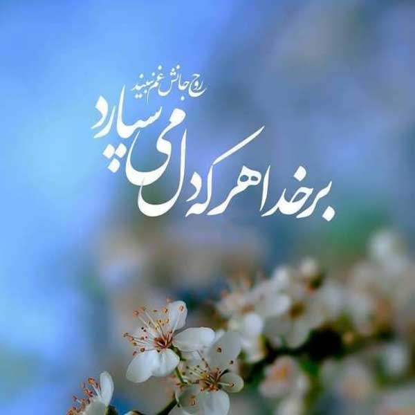 ذکر آرامش دهنده
