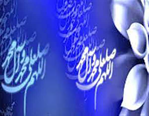 ختم صلوات