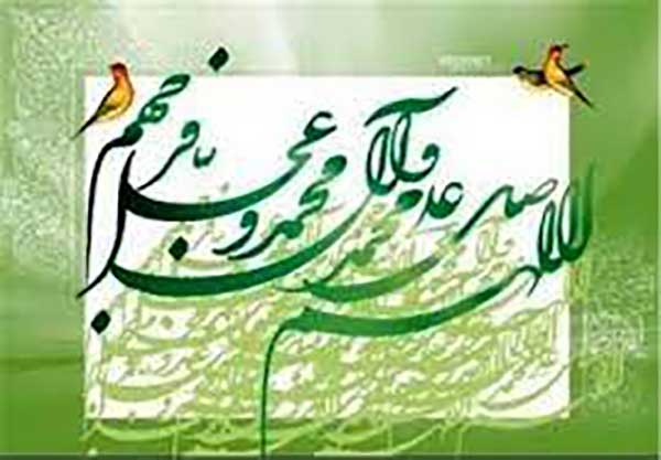  فضیلت صلوات