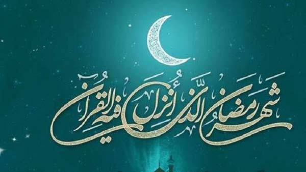 عادت ماهانه در ایام روزه داری