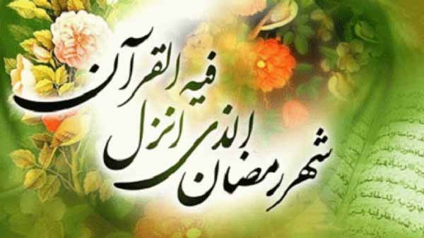 فواید روزه گرفتن برای بدن
