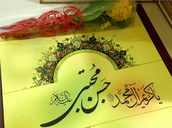 آشنایی با سیره امام حسن