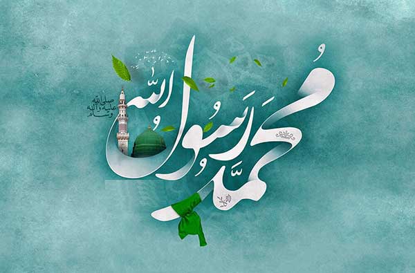 نماز برای آمرزش گناهان