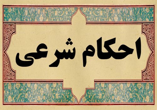 غسل های مستحب
