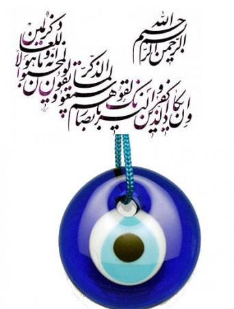 چشم زخم