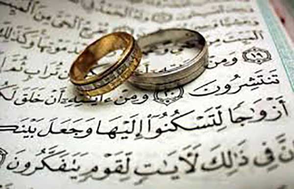 آئین همسرداری در اسلام