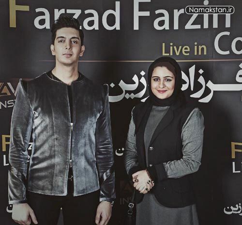 فاطیما بهارمست 