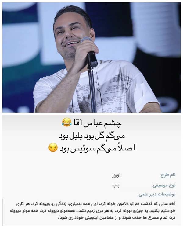 خواننده