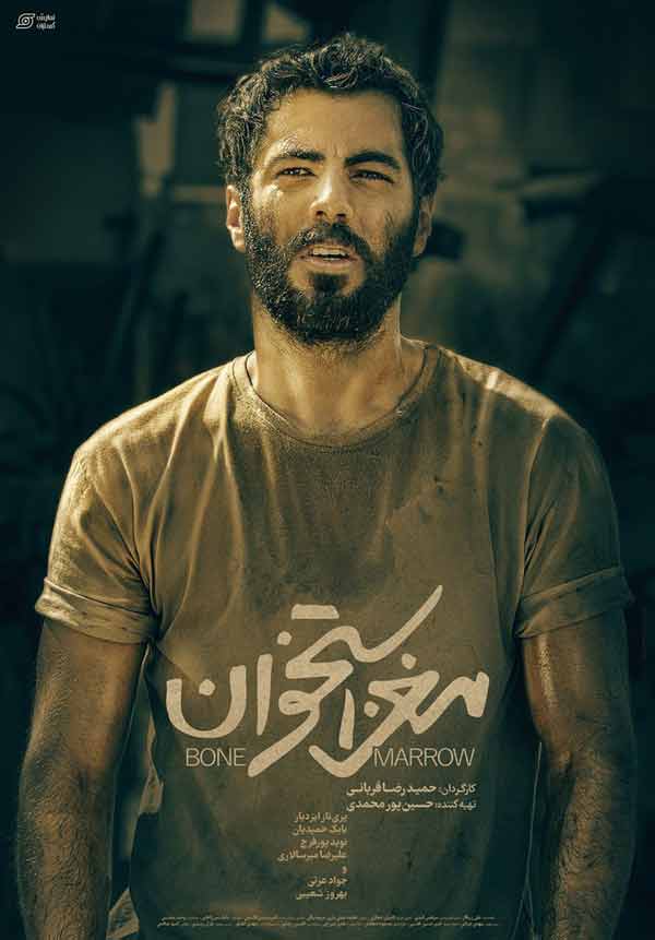 فیلم