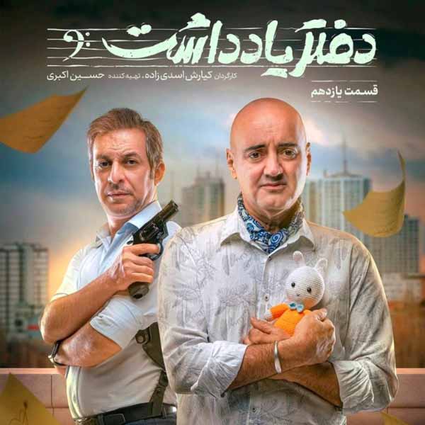 سریال