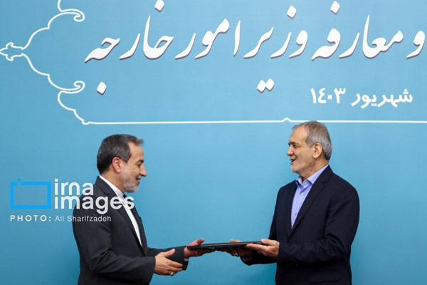 رئیس جمهور