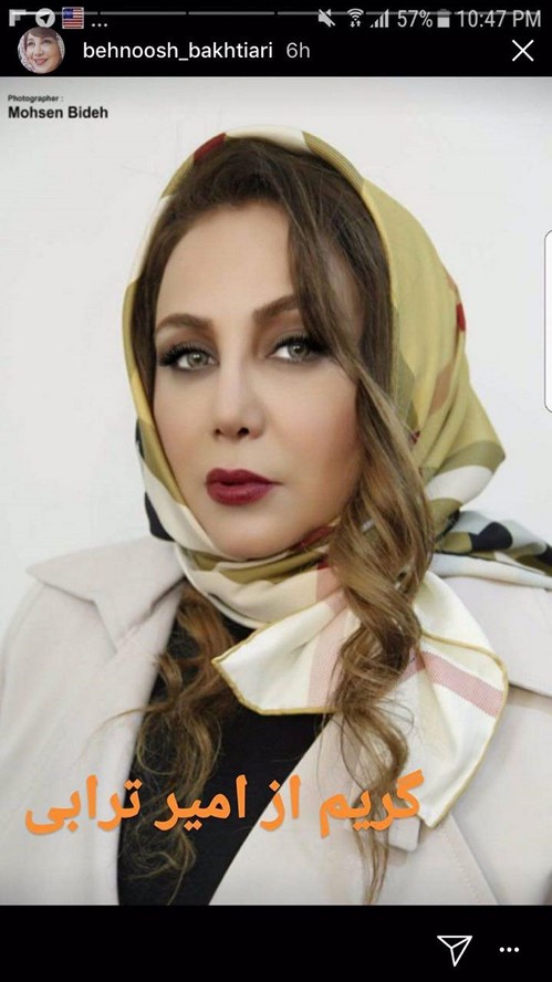 عکس استوری سلبریتی ها عکس استوری سلبریتی ها
