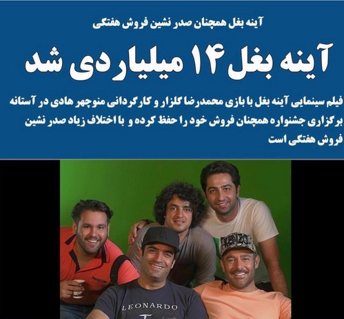 چهره ها در شبکه های اجتماعی 505