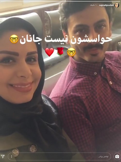 نجمه جودکی و همسرش نجمه جودکی