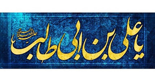 تبریک چهره ها در روز پدر 3