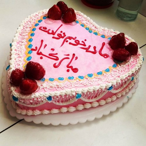 هدیه روز زن و مادر 