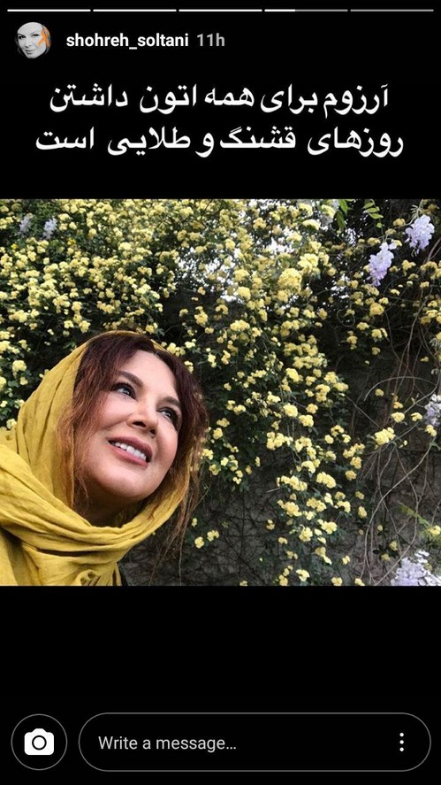 عکس استوری چهره های مشهور عکس استوری چهره های مشهور