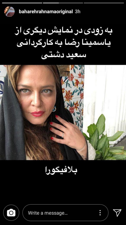استوری چهره های مشهور 36