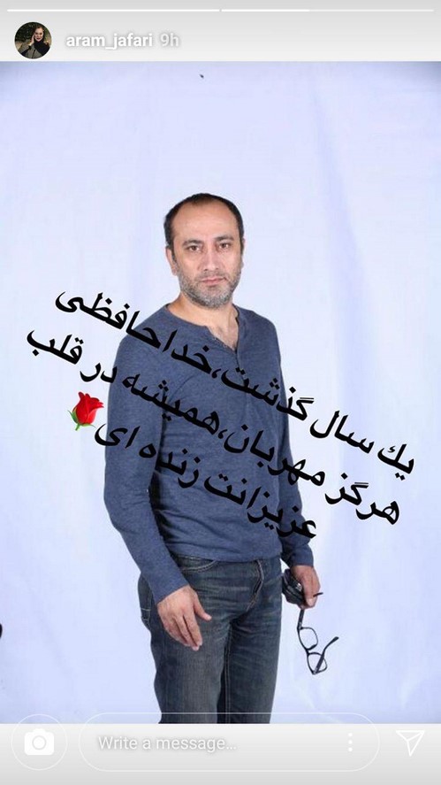 استوری چهره های مشهور 36