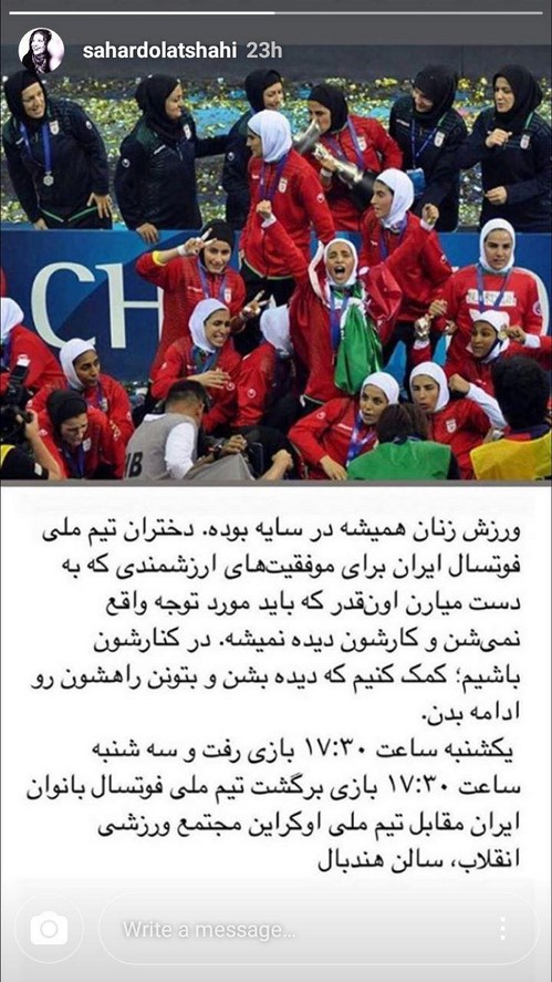 استوری چهره های مشهور 36