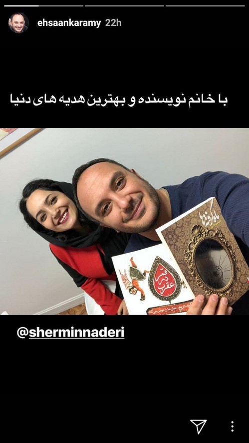 استوری چهره های مشهور 38