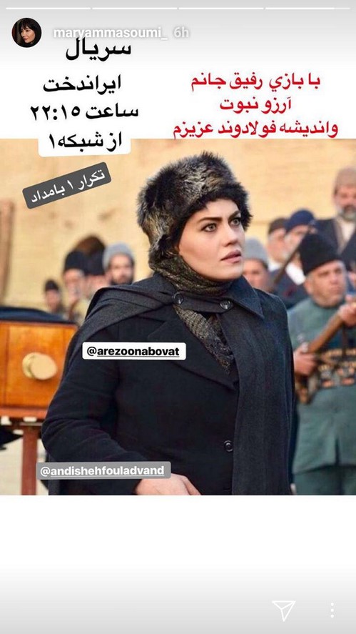 استوری چهره های مشهور 38