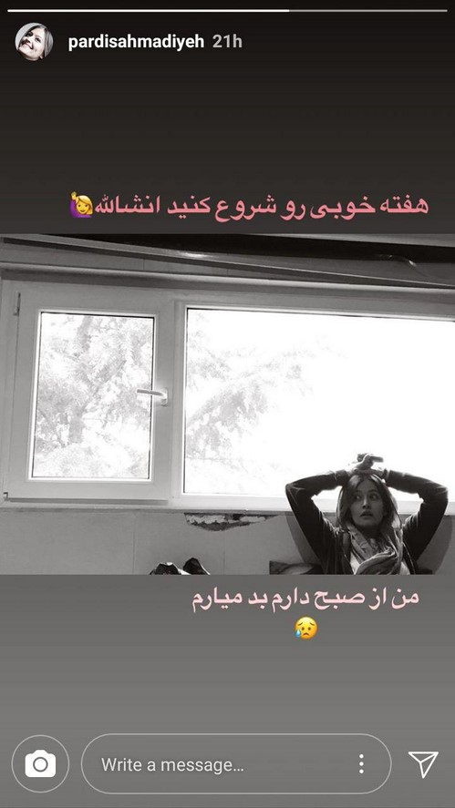 استوری چهره های مشهور 38