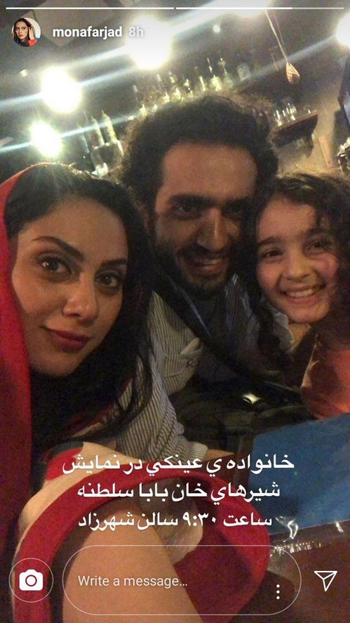 استوری چهره های مشهور 39