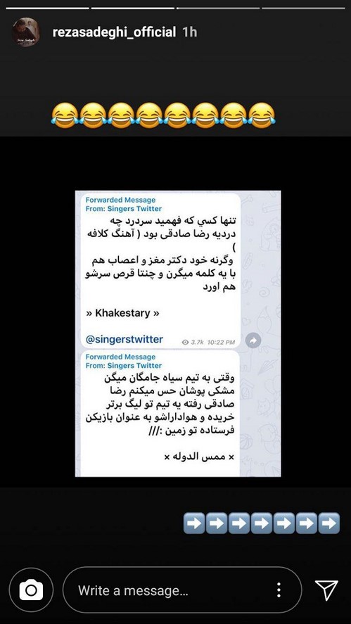 استوری چهره های مشهور 39