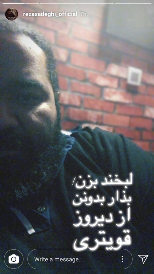 استوری چهره های مشهور 39