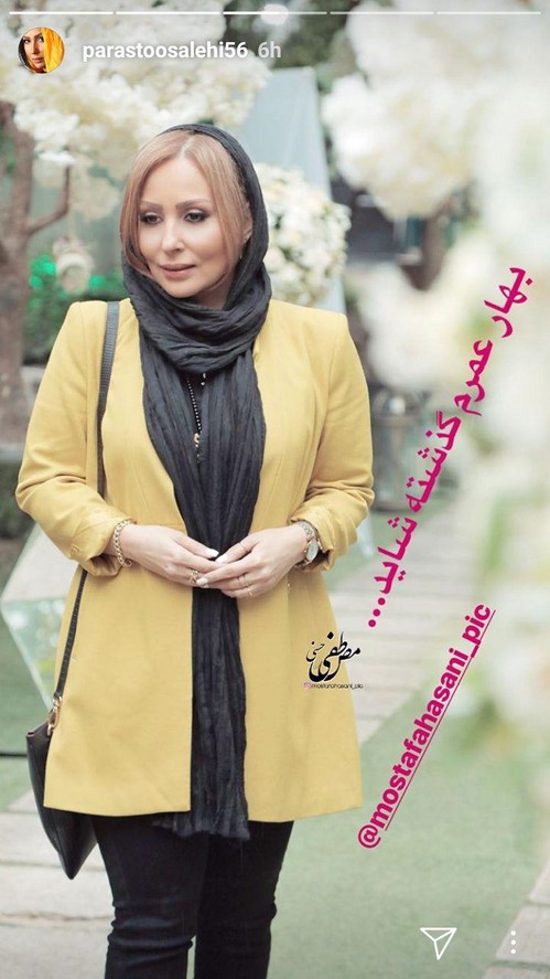 استوری چهره های مشهور 39
