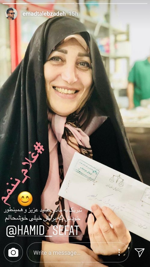 مادر حمید صفت اینستاگرام هنرمندان 50
