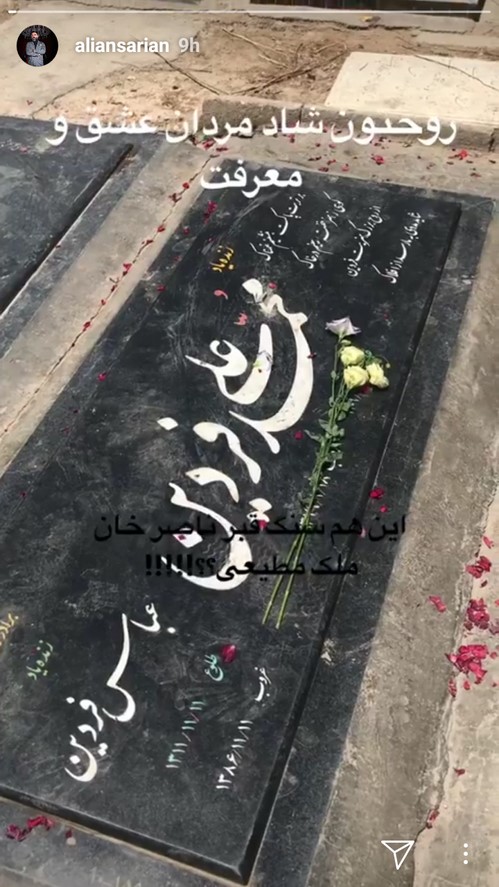 اینستاگرام هنرمندان 57