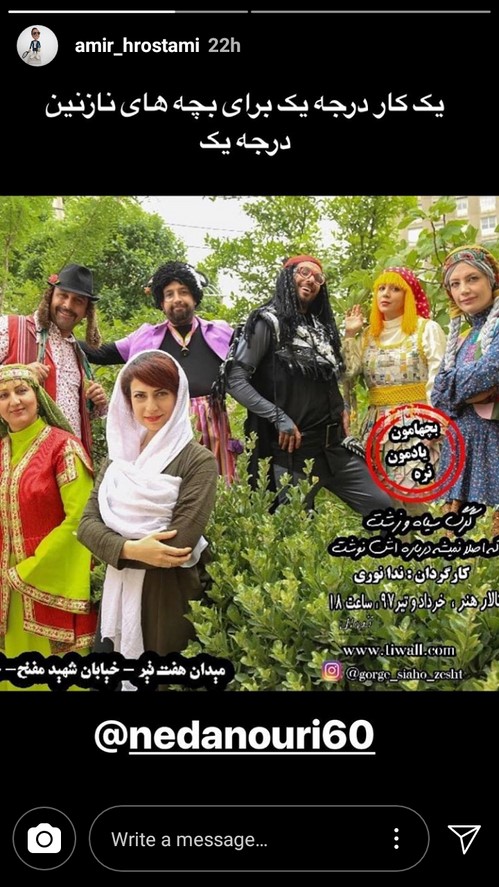 اینستاگرام هنرمندان 57