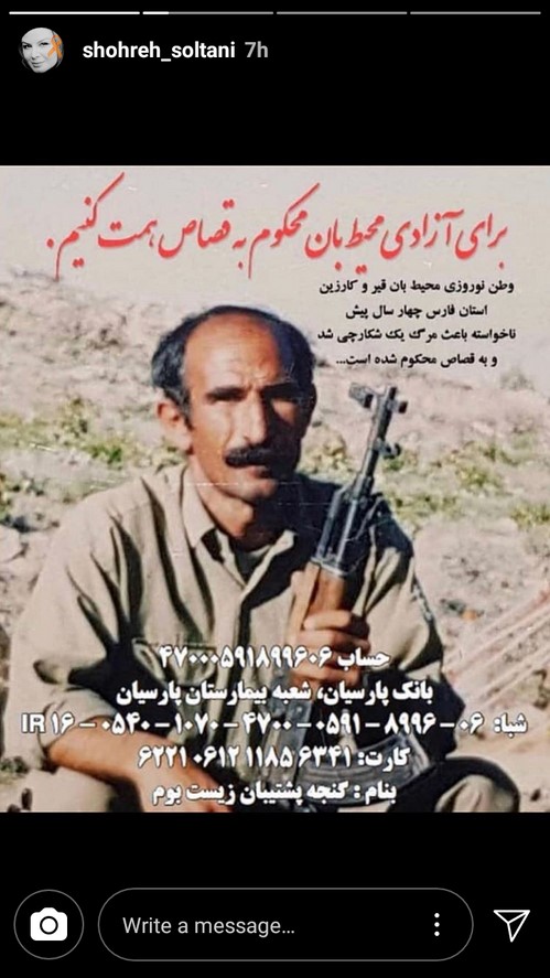 اینستاگرام هنرمندان (57) از انتقاد نوه امام به عدم حضور بانوان در بیلبورد حمایت از تیم ملی تا ترلان پروانه با تم سیاه و سفید