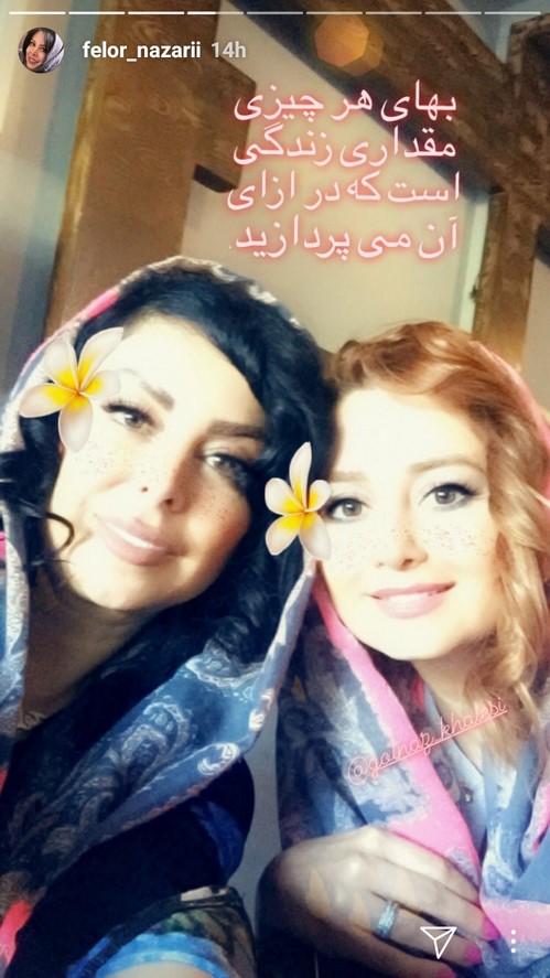 اینستاگرام هنرمندان 59