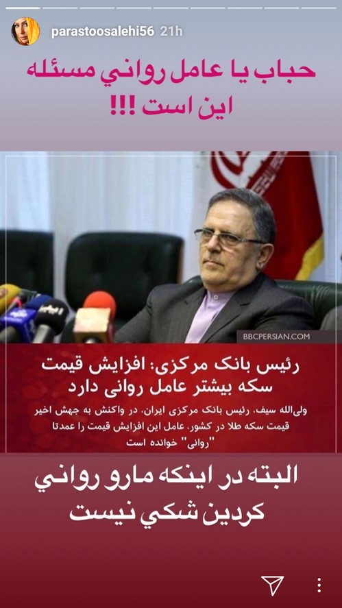 اینستاگرام هنرمندان 57
