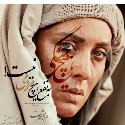چهره ها در شبکه های اجتماعی (557) از چهره های مشهوری که به روسیه رفتند تا بهنوش طباطبایی با تیپ عروسی!