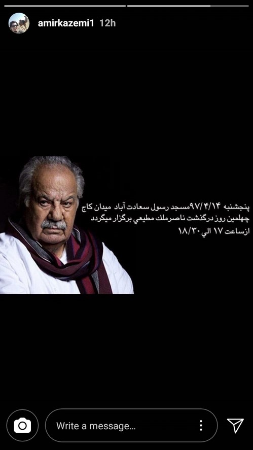 اینستاگرام هنرمندان (67) از عصبانیت پرستو صالحی تا وقتی دختر آزاده نامداری را باد برد!
