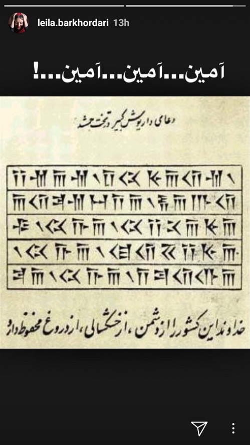 اینستاگرام هنرمندان (67) از عصبانیت پرستو صالحی تا وقتی دختر آزاده نامداری را باد برد!