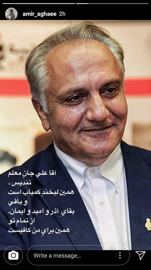 اینستاگرام هنرمندان 84