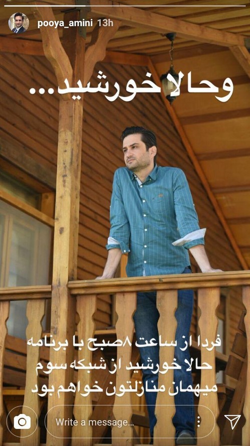 اینستاگرام هنرمندان 84