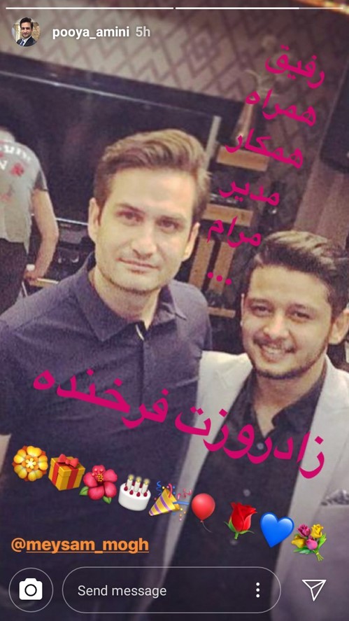 اینستاگرام هنرمندان 90