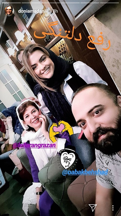 اینستاگرام هنرمندان 90