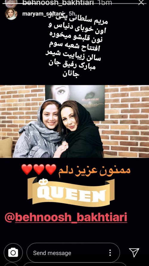 اینستاگرام هنرمندان 90